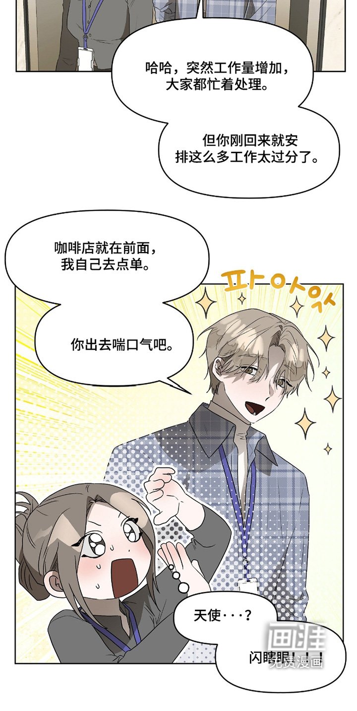 第15章：我来接你