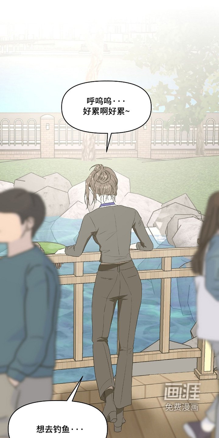 第15章：我来接你