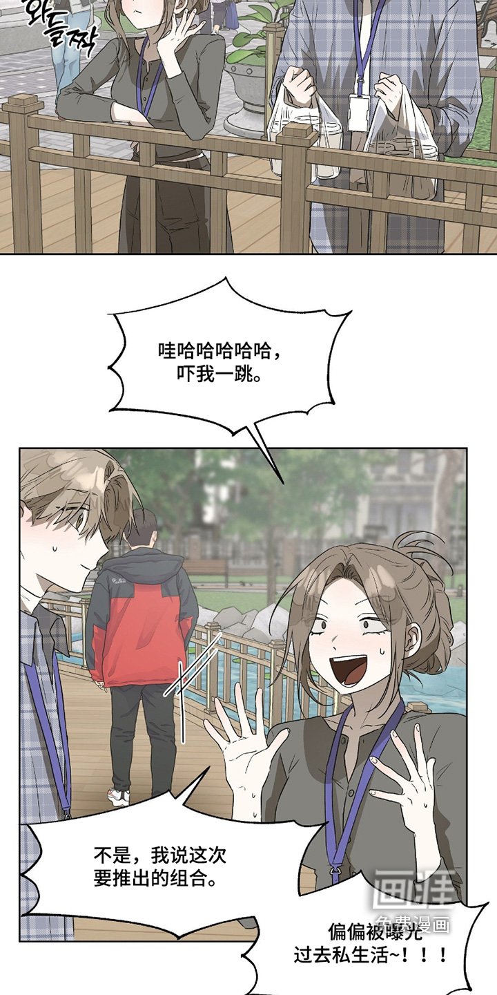 第15章：我来接你