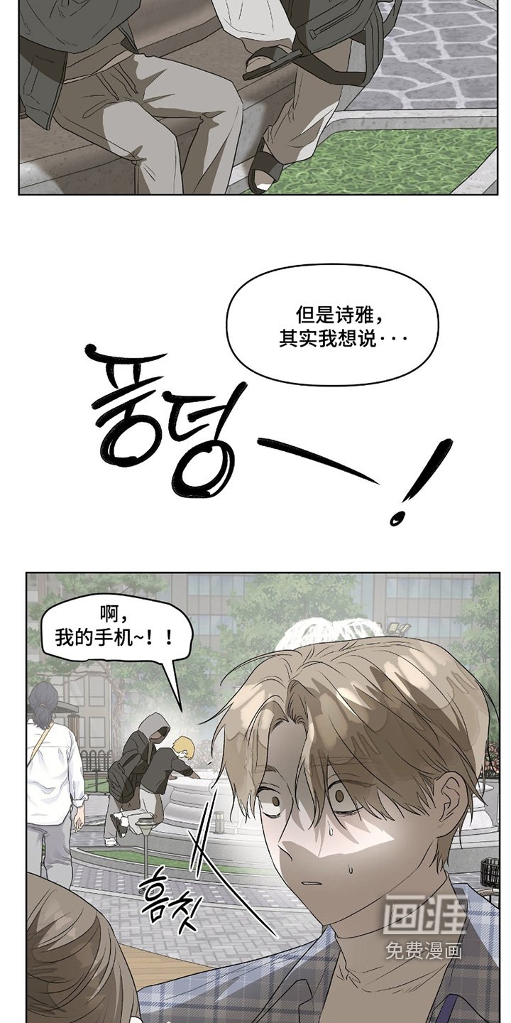 第15章：我来接你