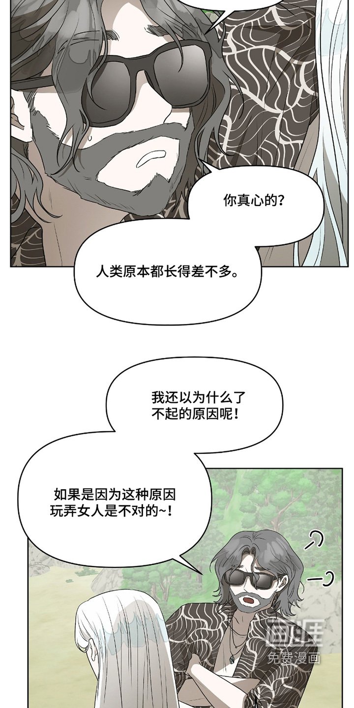 第16章：死定了