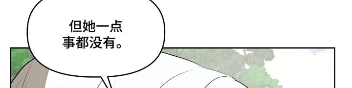第16章：死定了