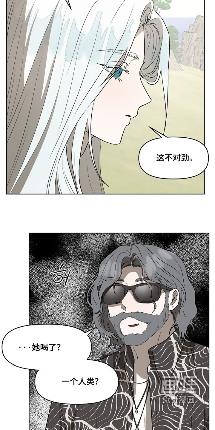 第16章：死定了