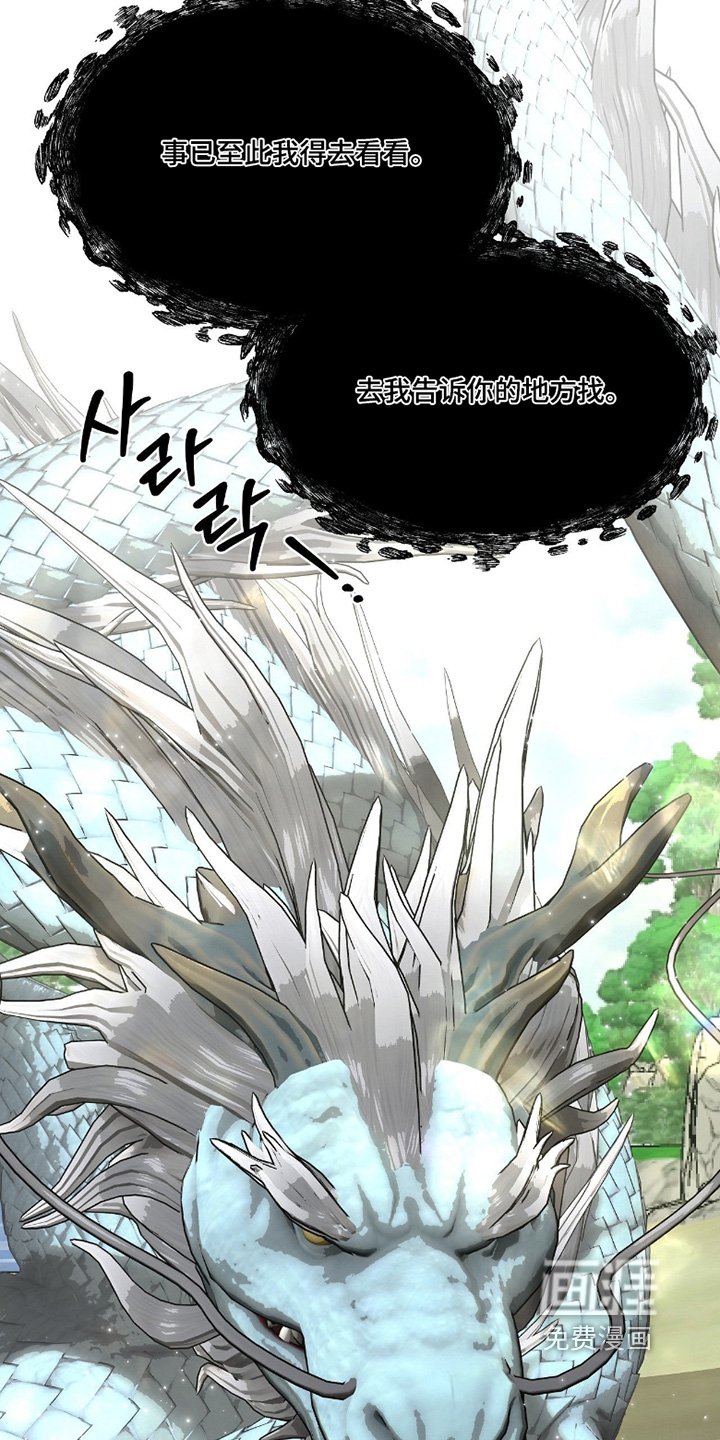 第16章：死定了