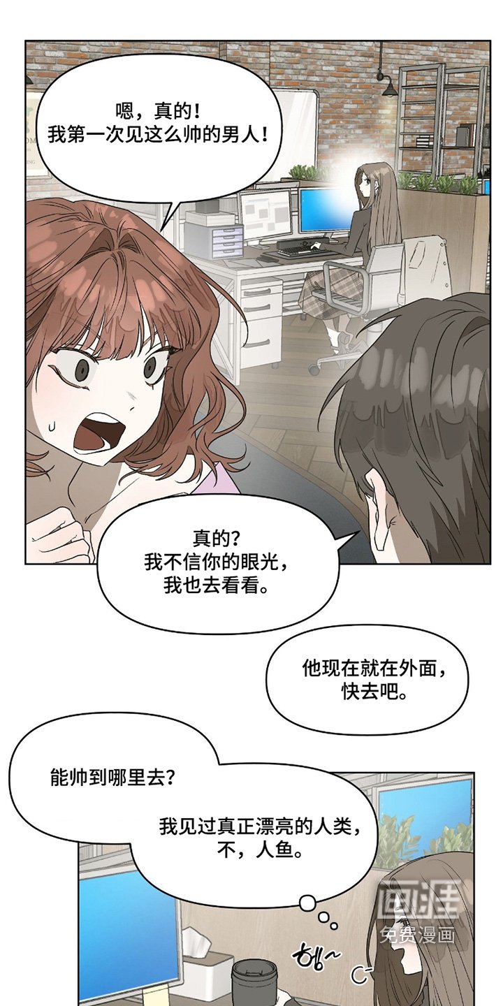 第16章：死定了