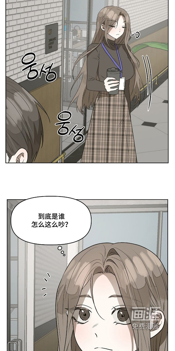 第16章：死定了