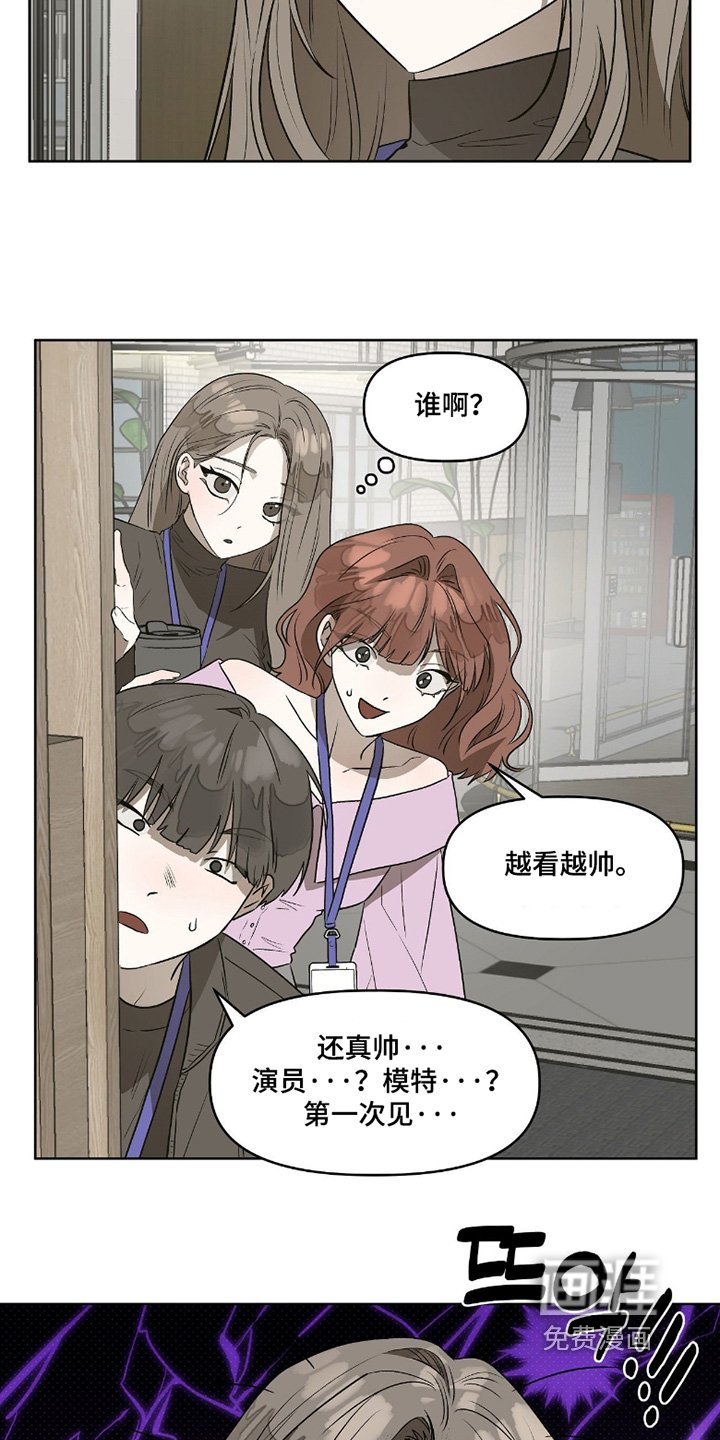 第16章：死定了