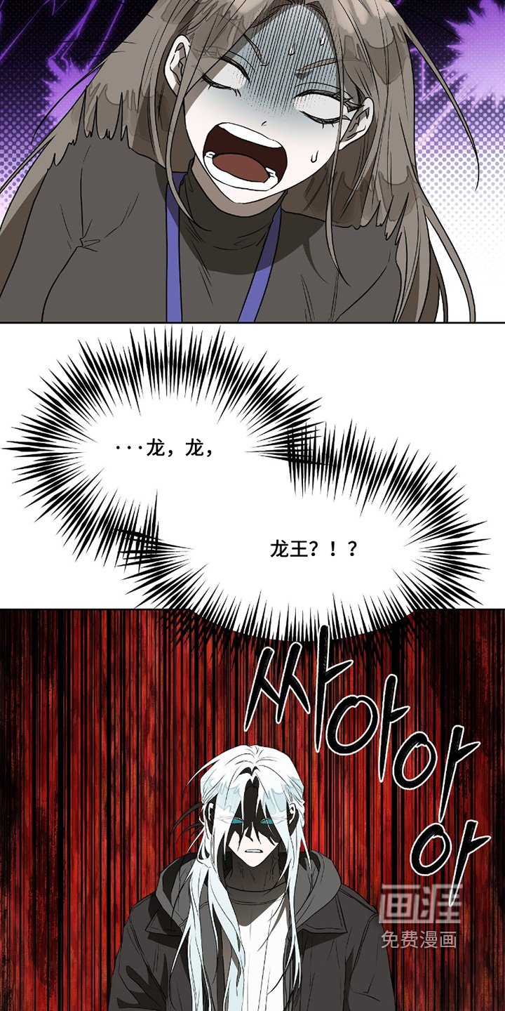第16章：死定了