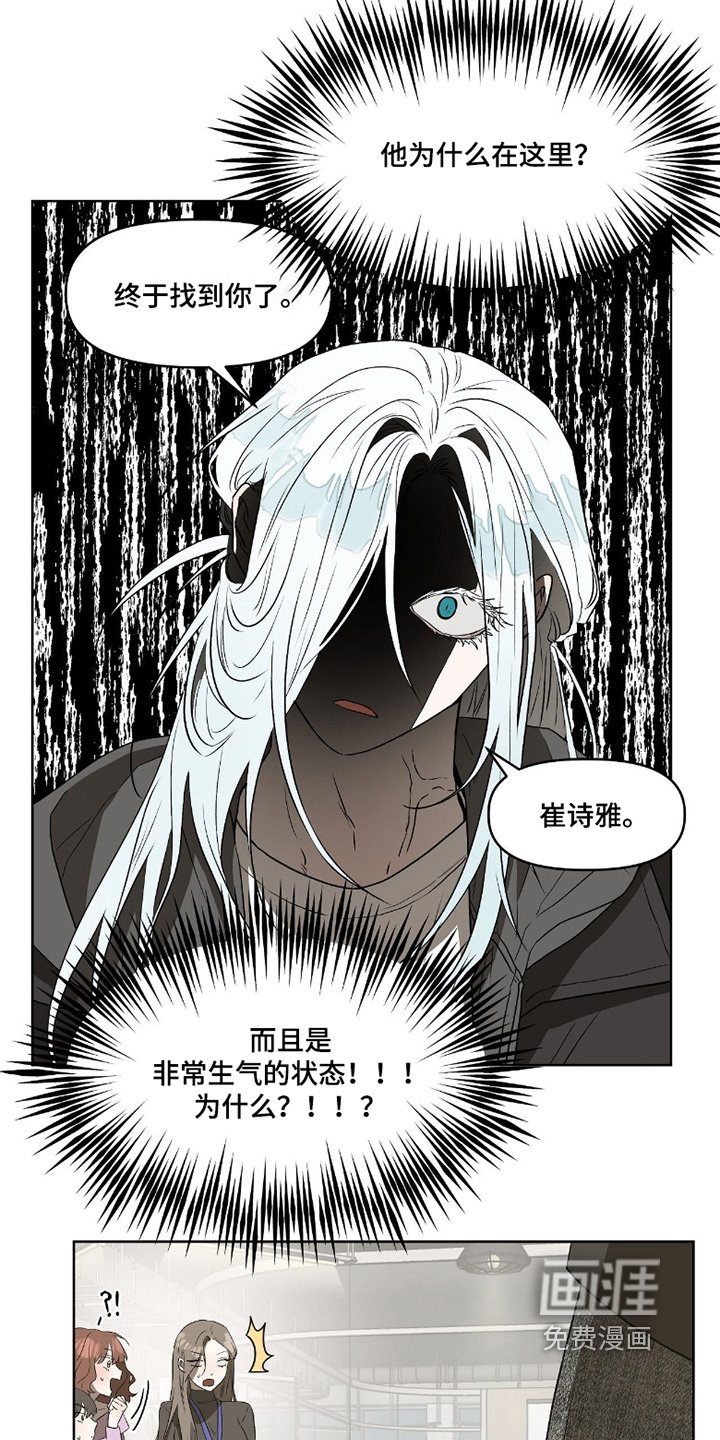 第16章：死定了