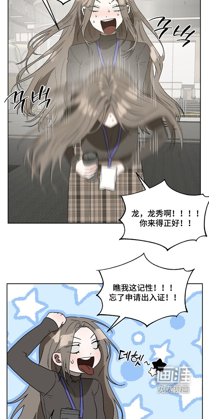 第16章：死定了