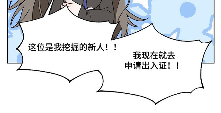 第16章：死定了