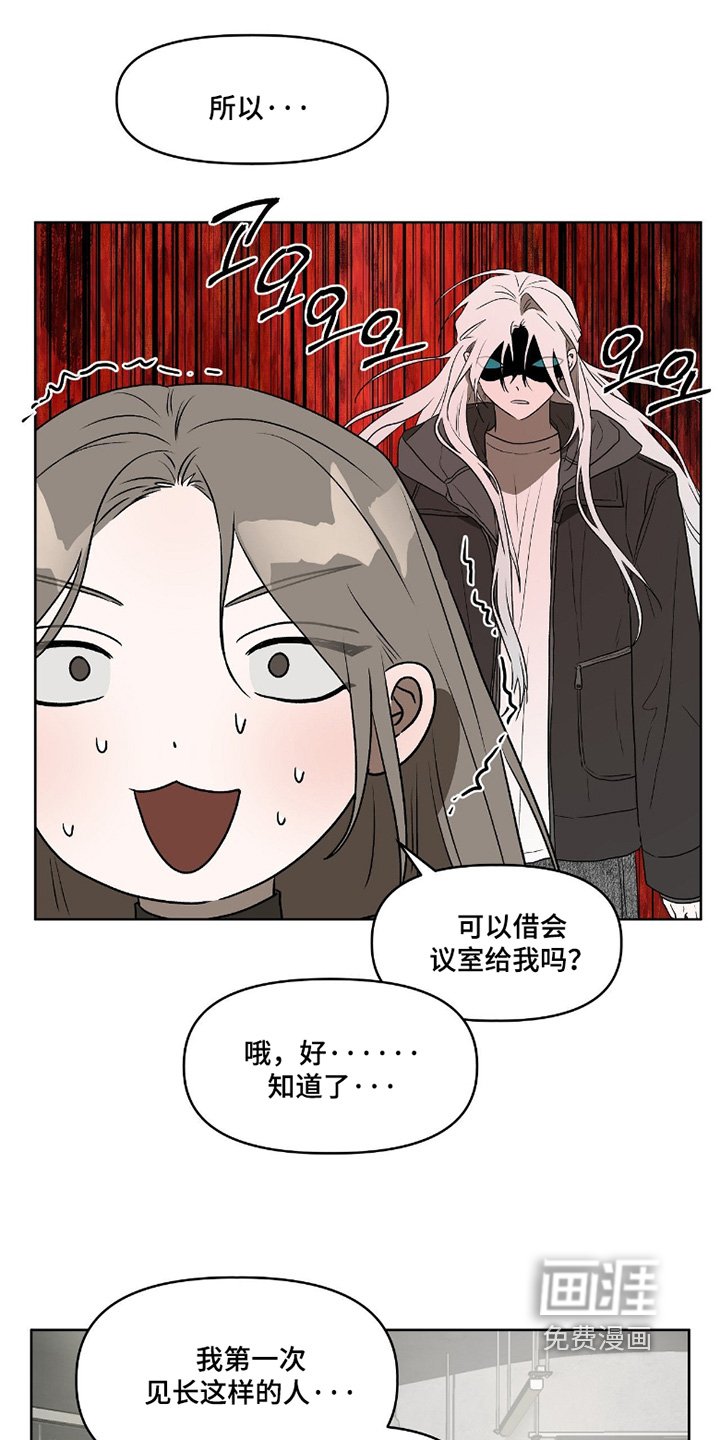 第16章：死定了