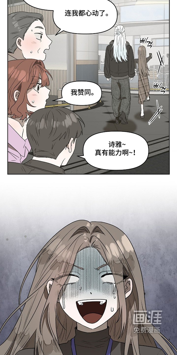 第16章：死定了