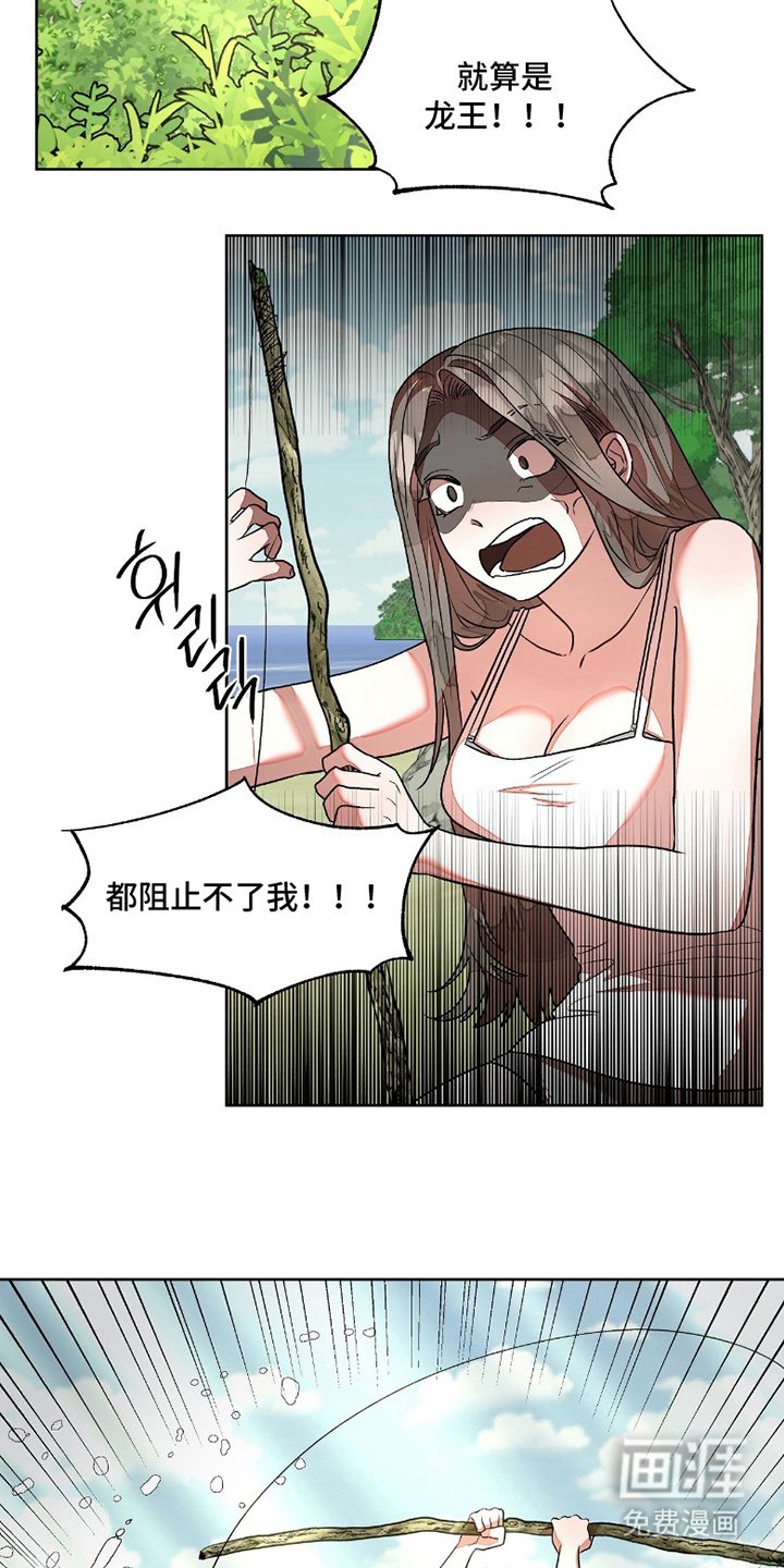 第2章：大鱼