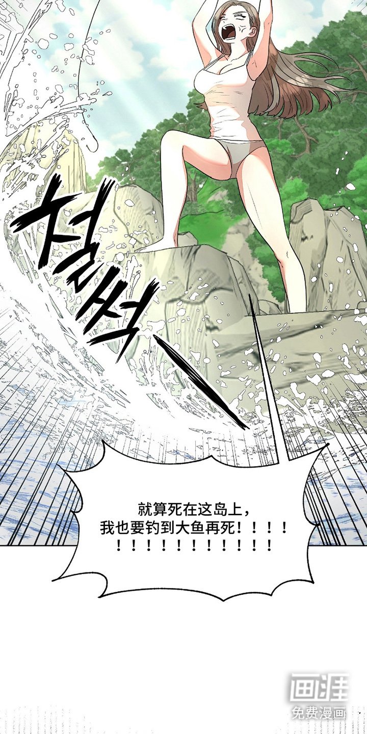 第2章：大鱼