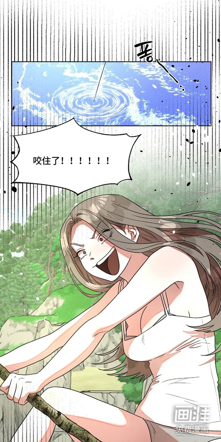 第2章：大鱼