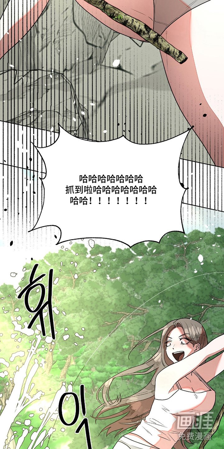 第2章：大鱼