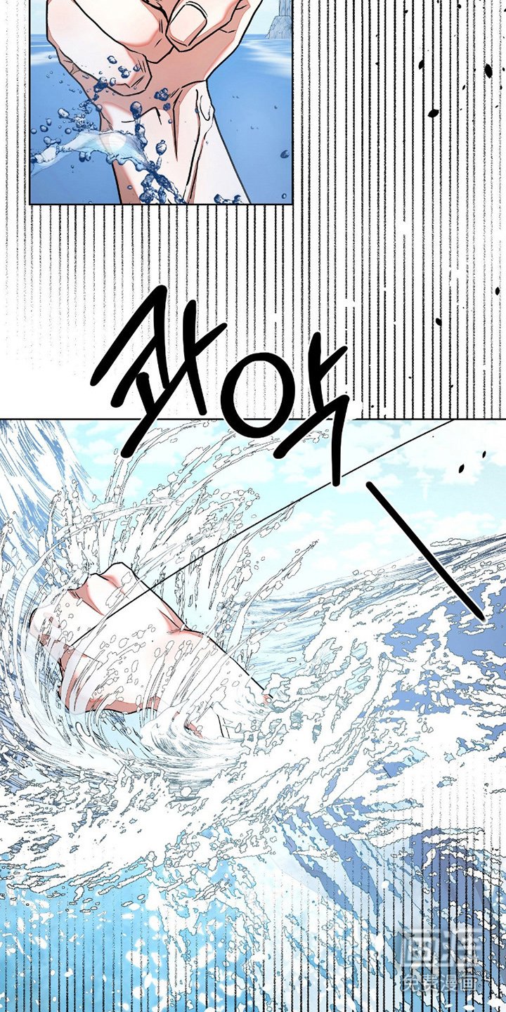 第2章：大鱼