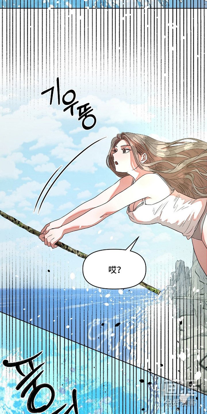 第2章：大鱼