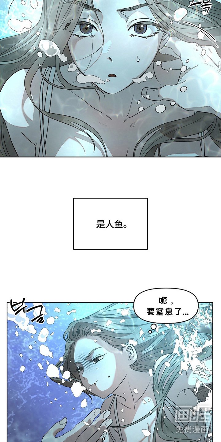 第3章：火爆脾气