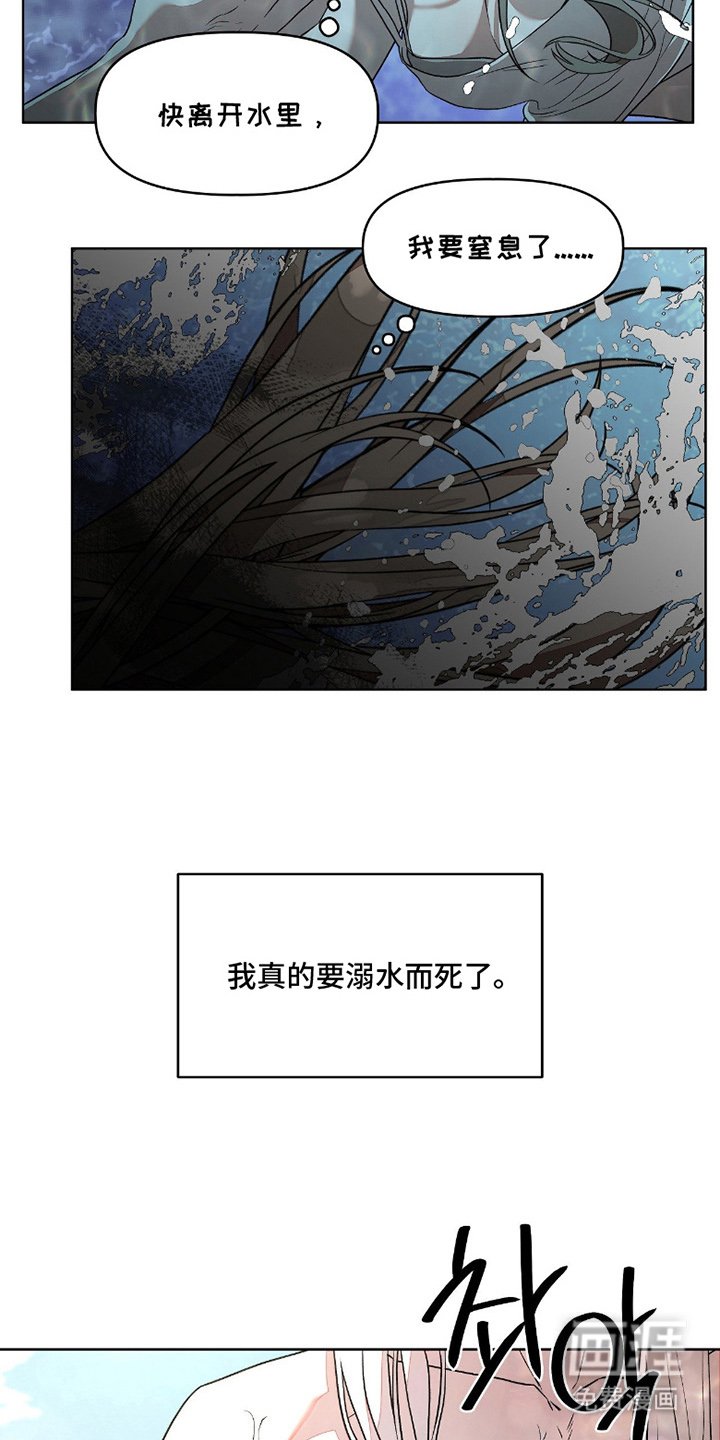 第3章：火爆脾气
