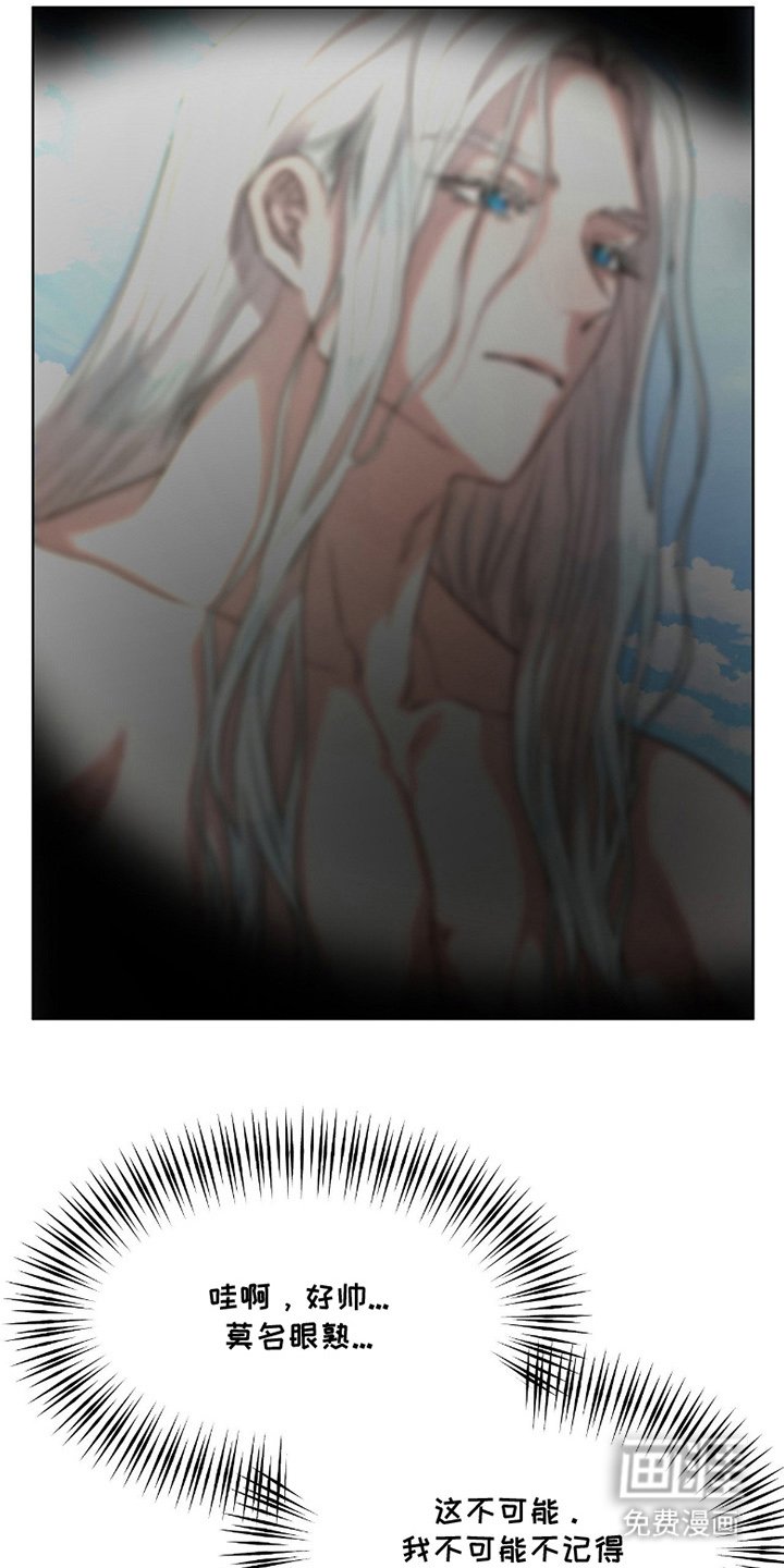 第3章：火爆脾气