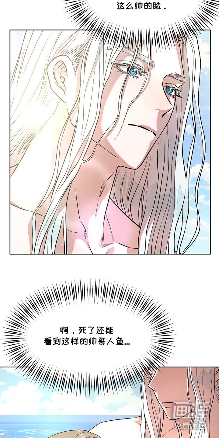 第3章：火爆脾气