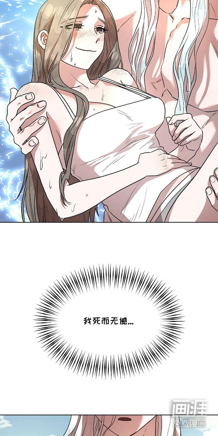 第3章：火爆脾气