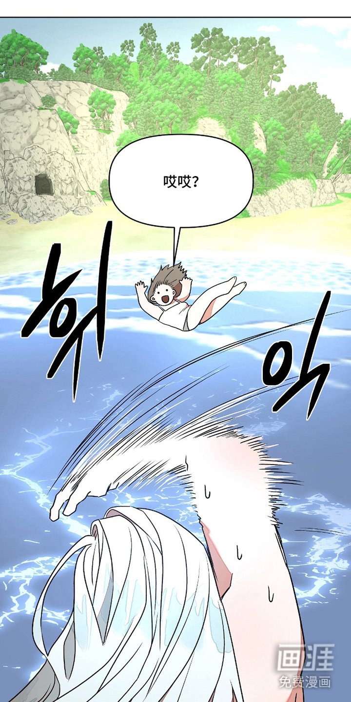 第3章：火爆脾气