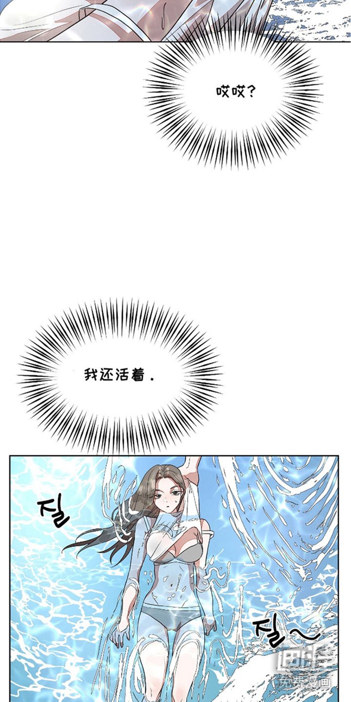 第3章：火爆脾气