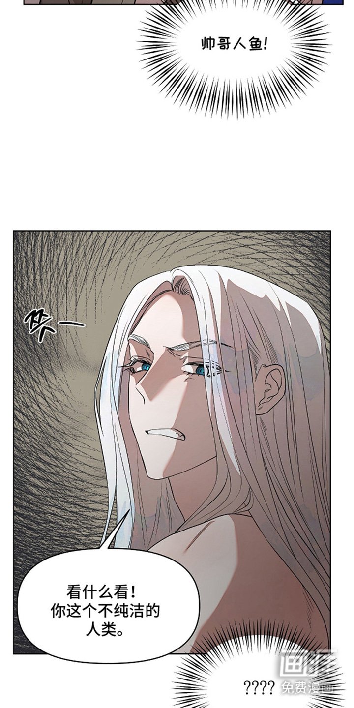 第3章：火爆脾气
