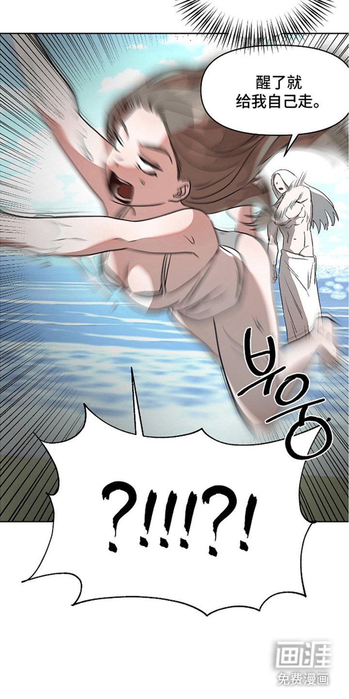第3章：火爆脾气