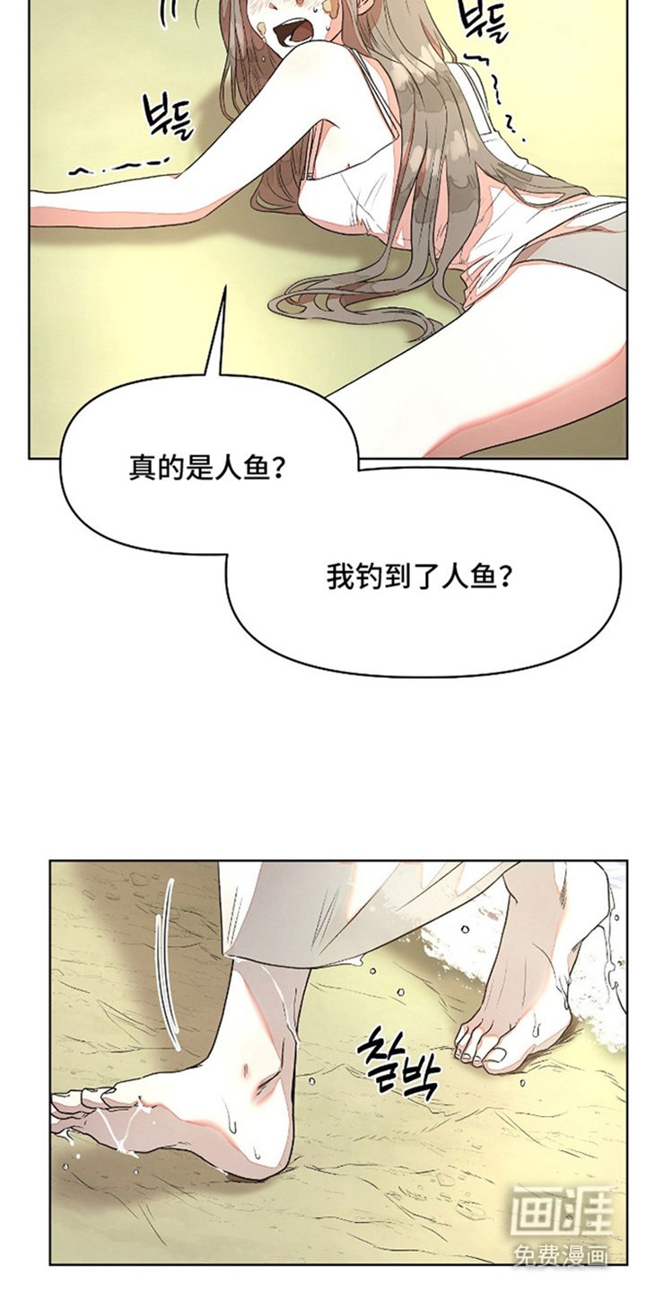 第3章：火爆脾气