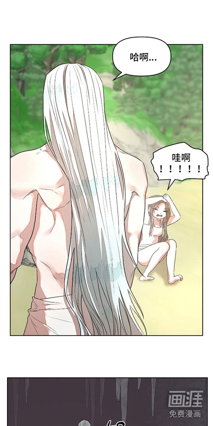 第3章：火爆脾气