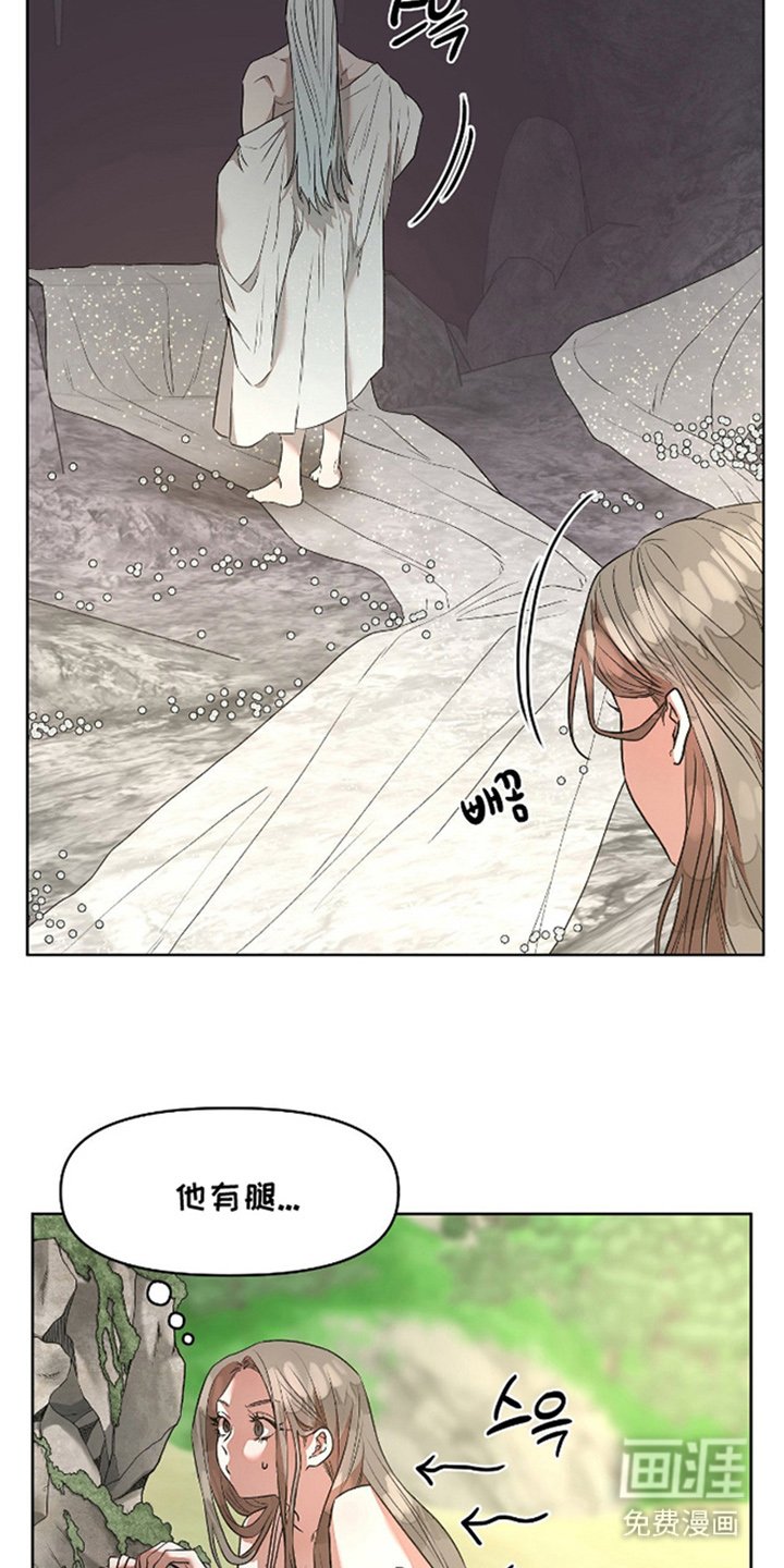 第3章：火爆脾气