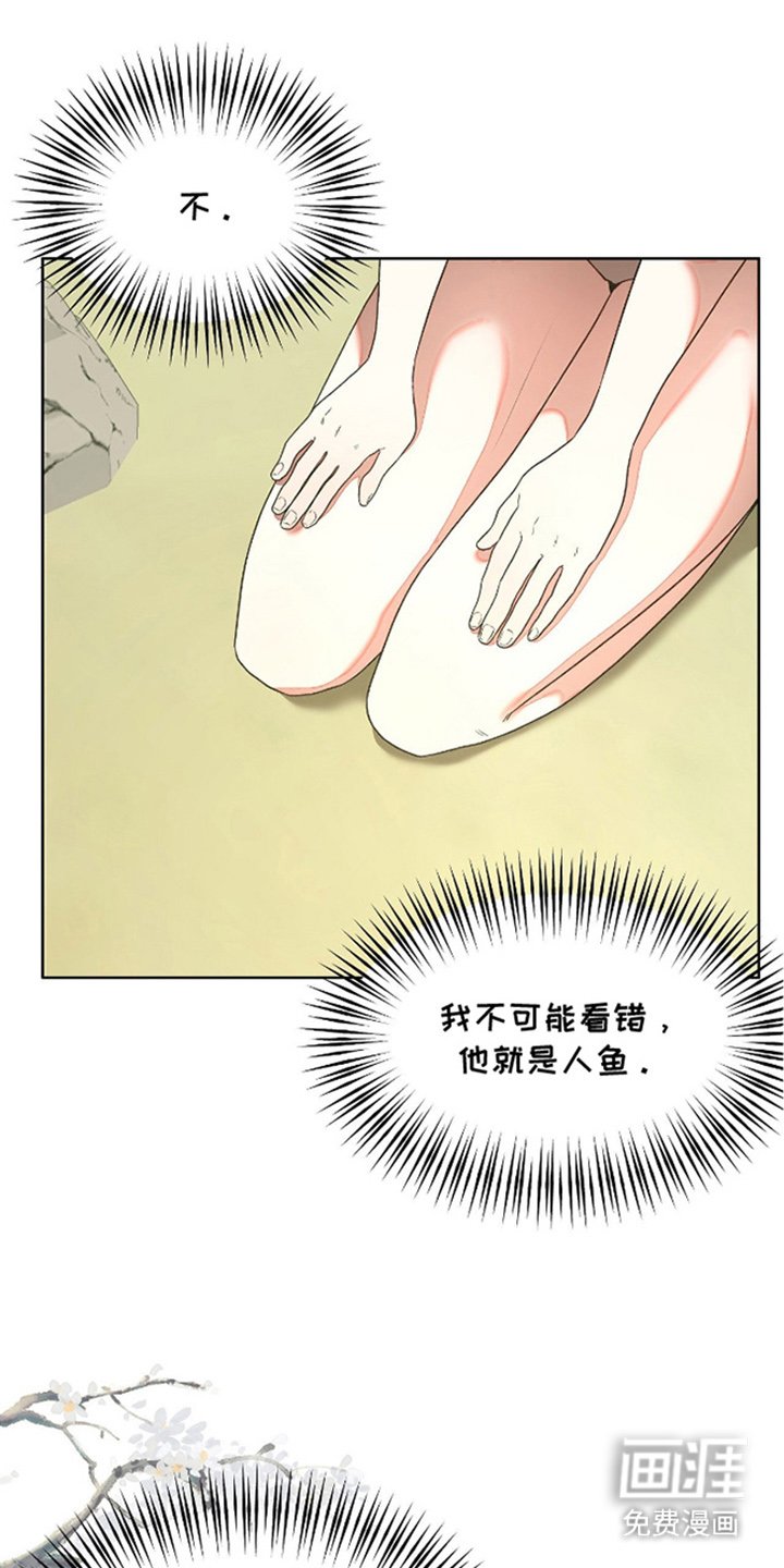 第4章：苦衷