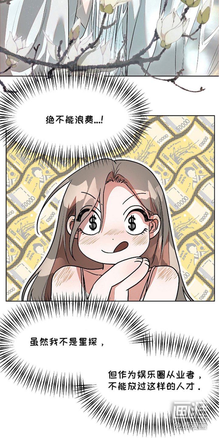 第4章：苦衷