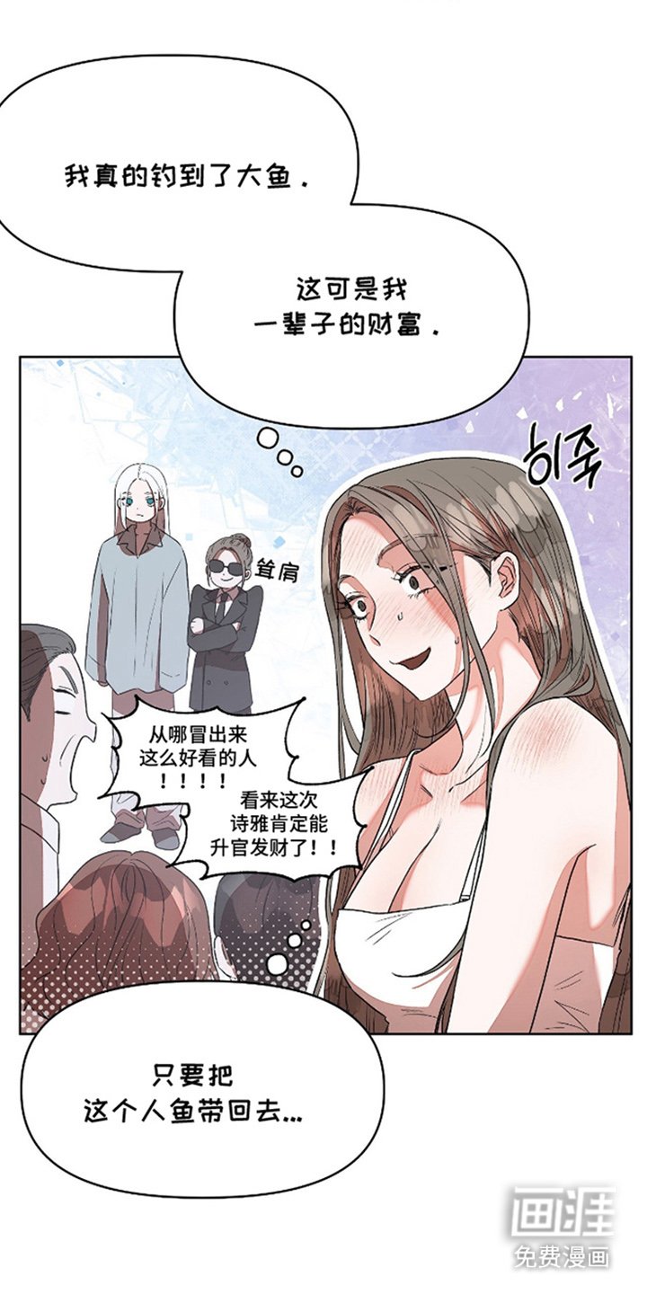 第4章：苦衷