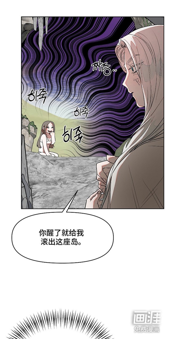 第4章：苦衷