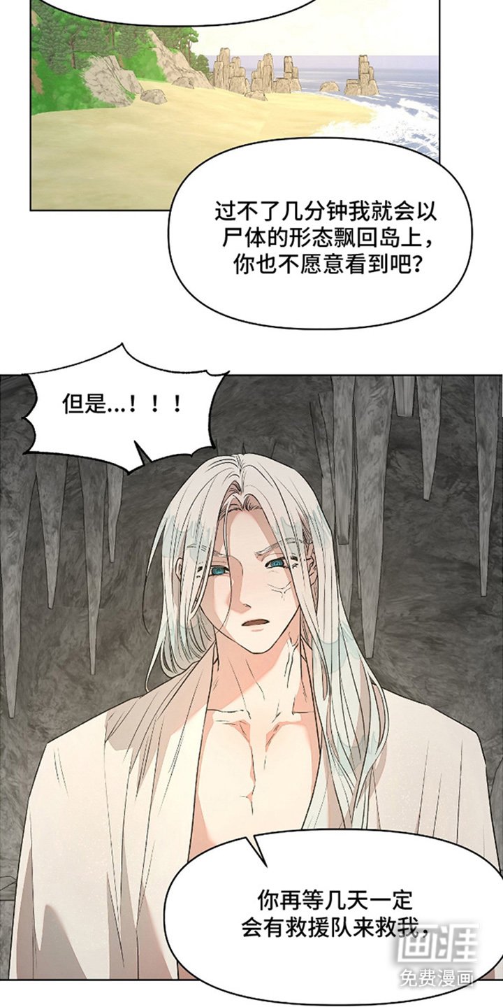 第4章：苦衷
