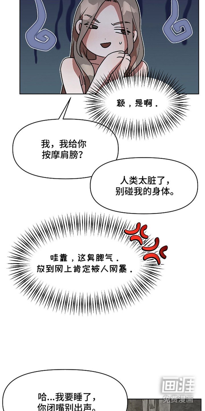 第4章：苦衷