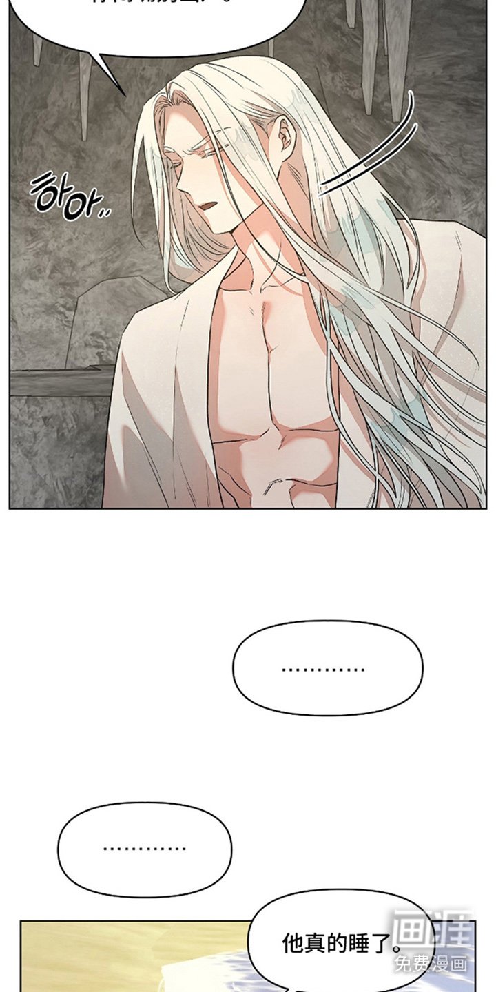 第4章：苦衷