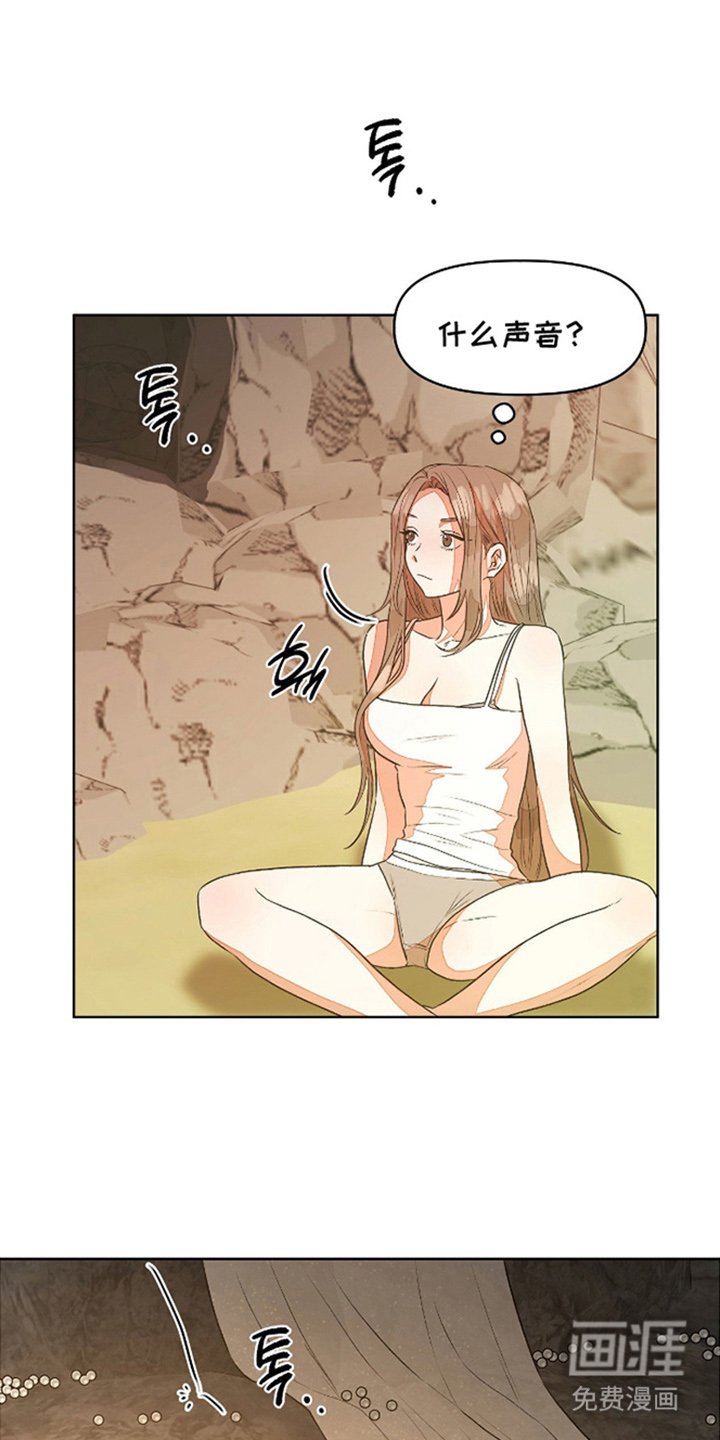 第4章：苦衷