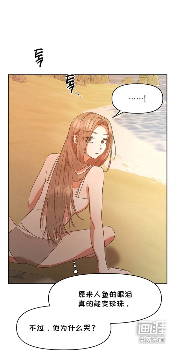 第4章：苦衷
