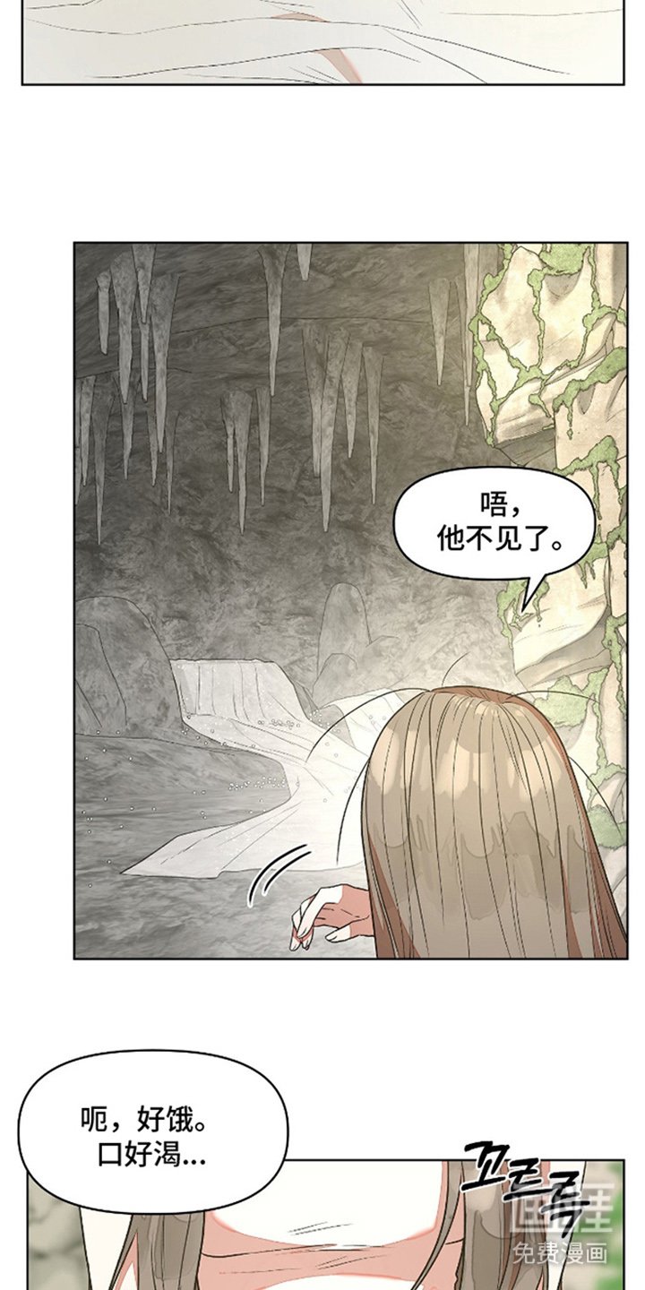 第4章：苦衷
