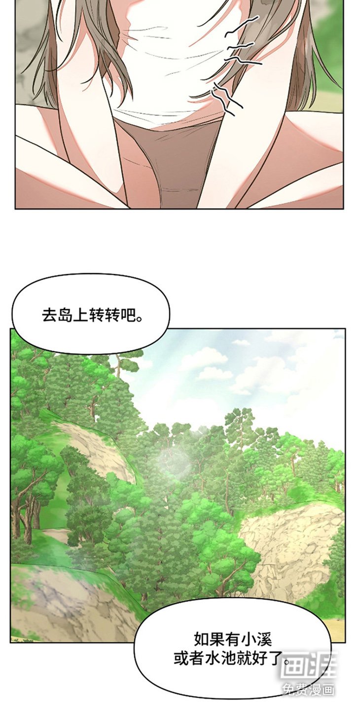 第4章：苦衷
