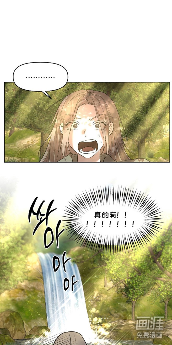 第4章：苦衷