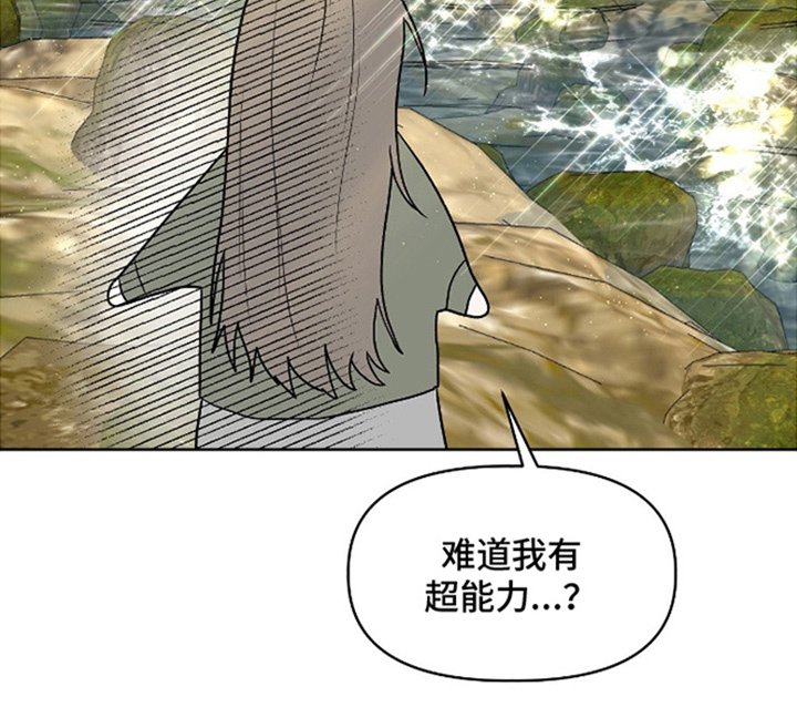 第4章：苦衷