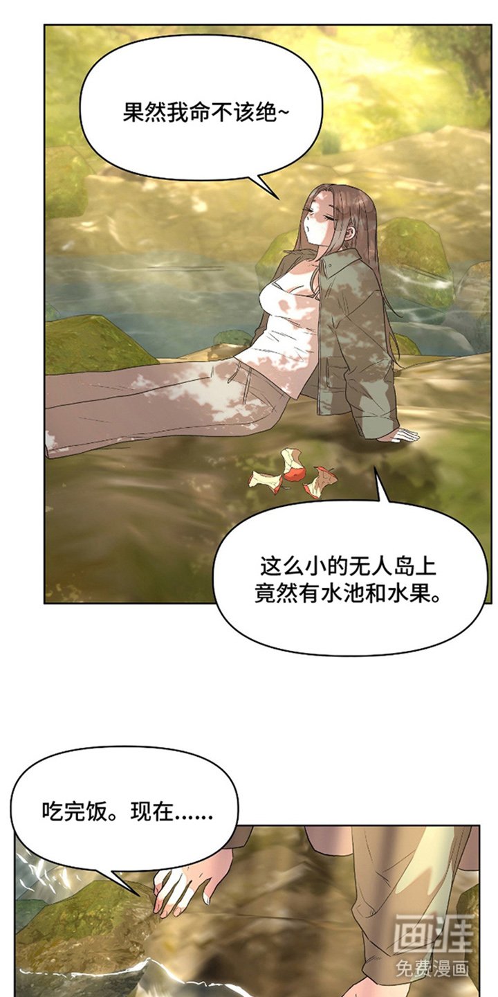 第5章：精华
