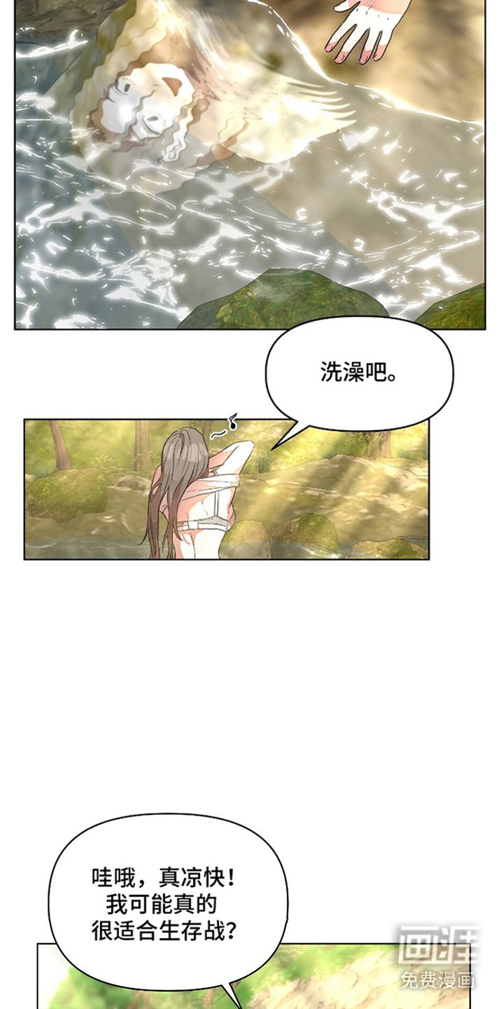 第5章：精华